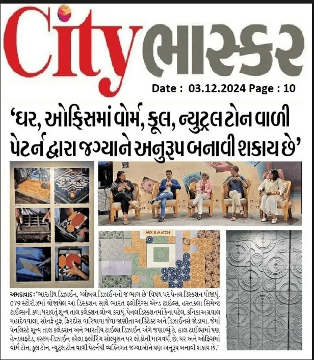 Divya Bhaskar - City Bhaskar and Shunya Taal image