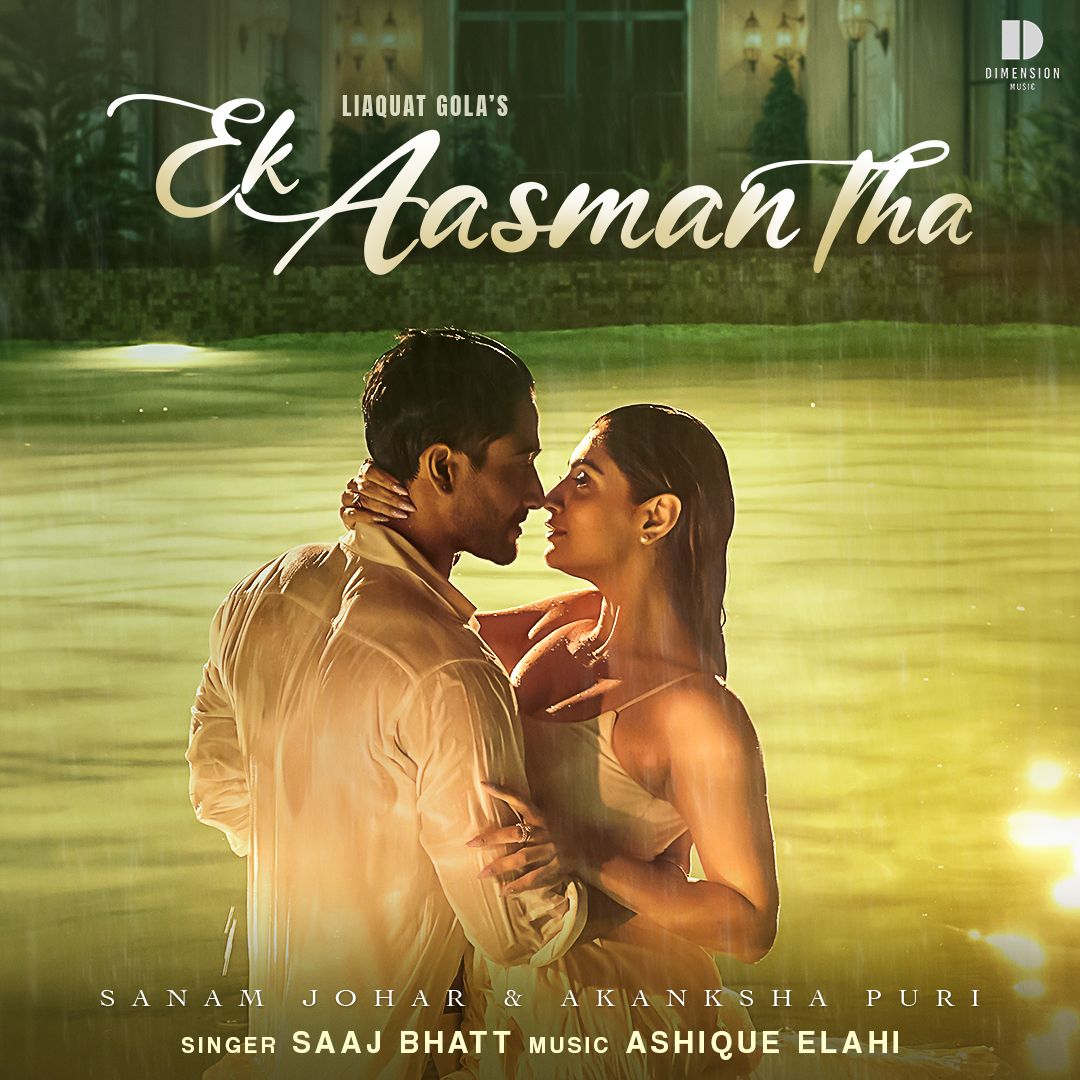 ek-aasman-tha