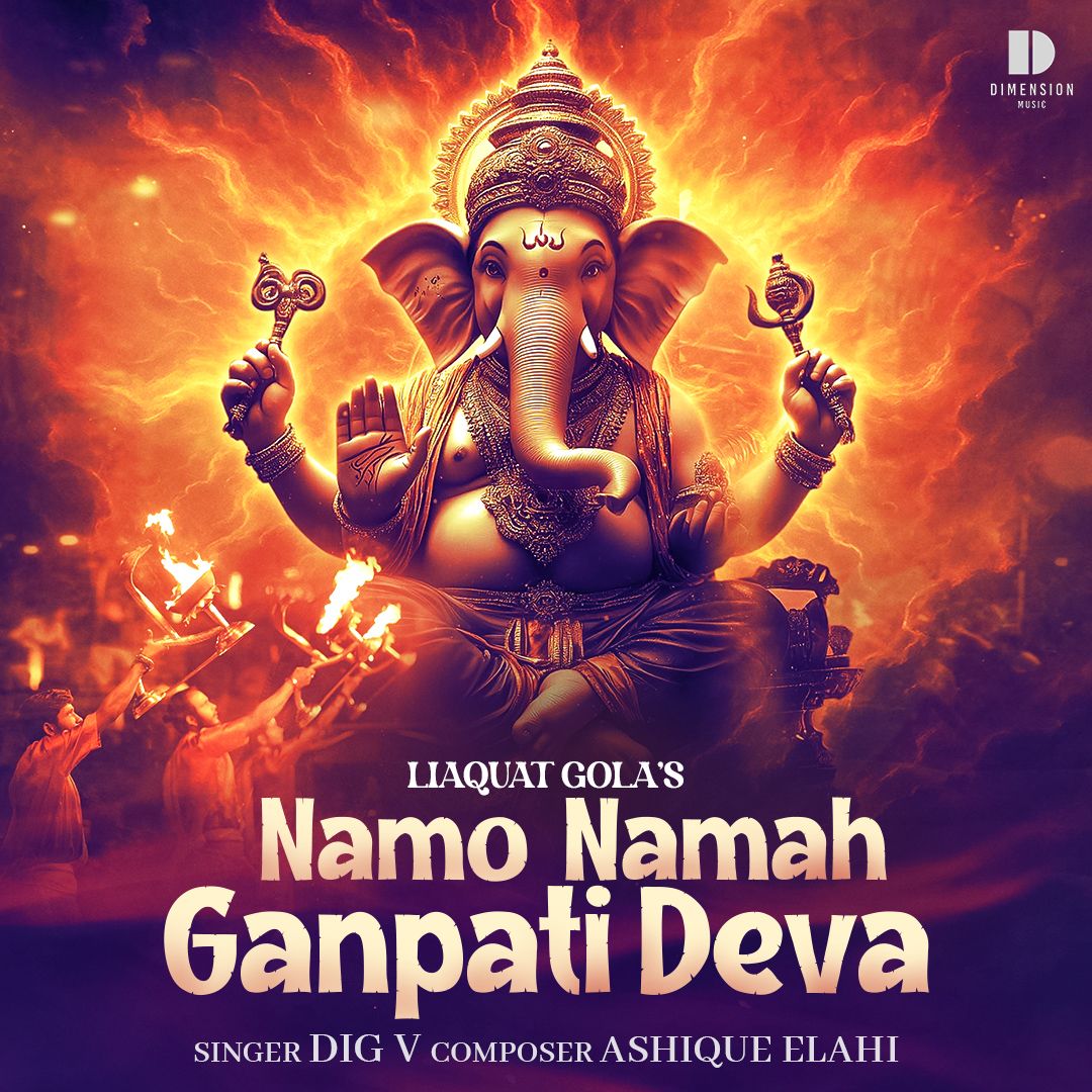 ganpati-deva-namo-namah