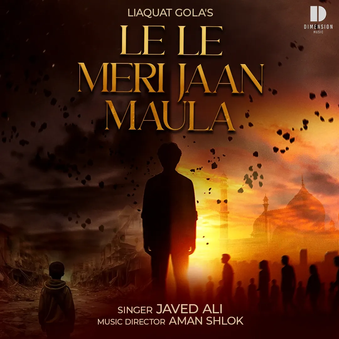 le-le-meri-jaan-maula
